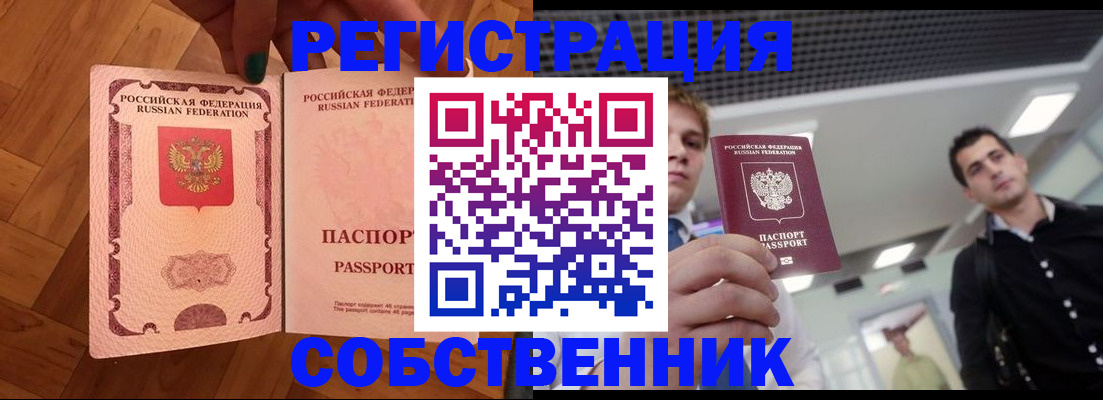 регистрация для дет. сада в Артёме